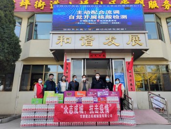 眾志成城，抗擊疫情篇二